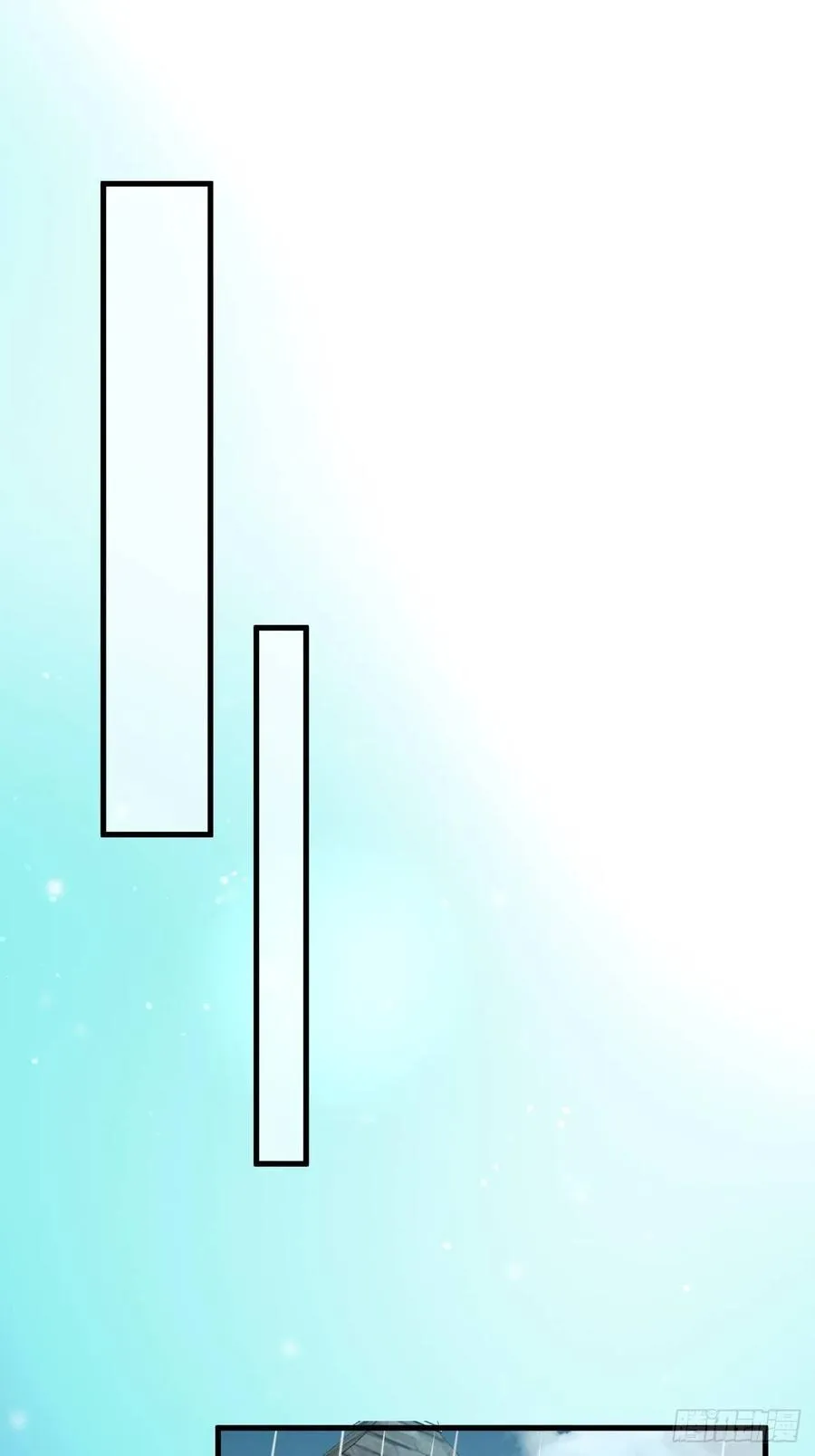 第37话 遇袭 第2页