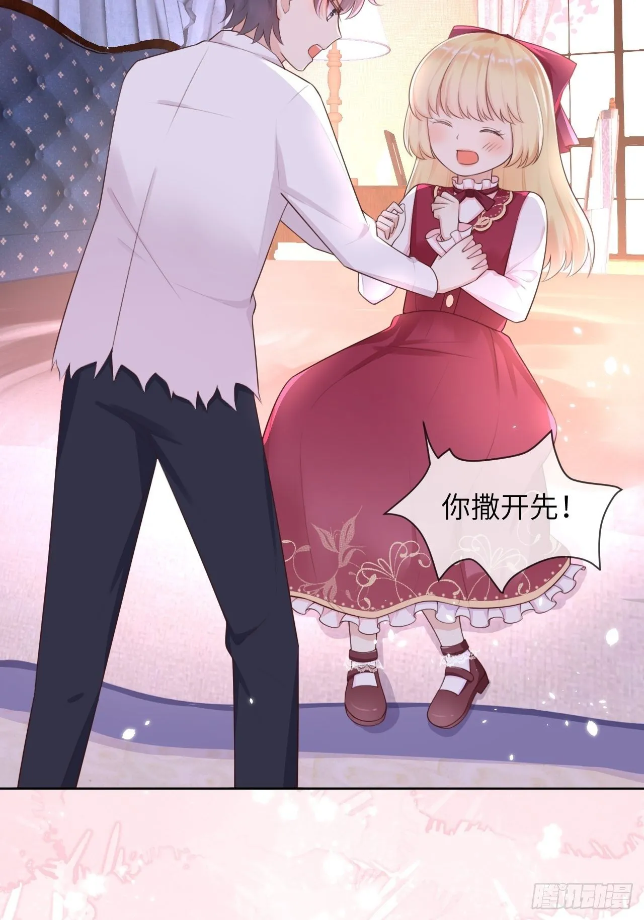 第11话 遇险 第6页