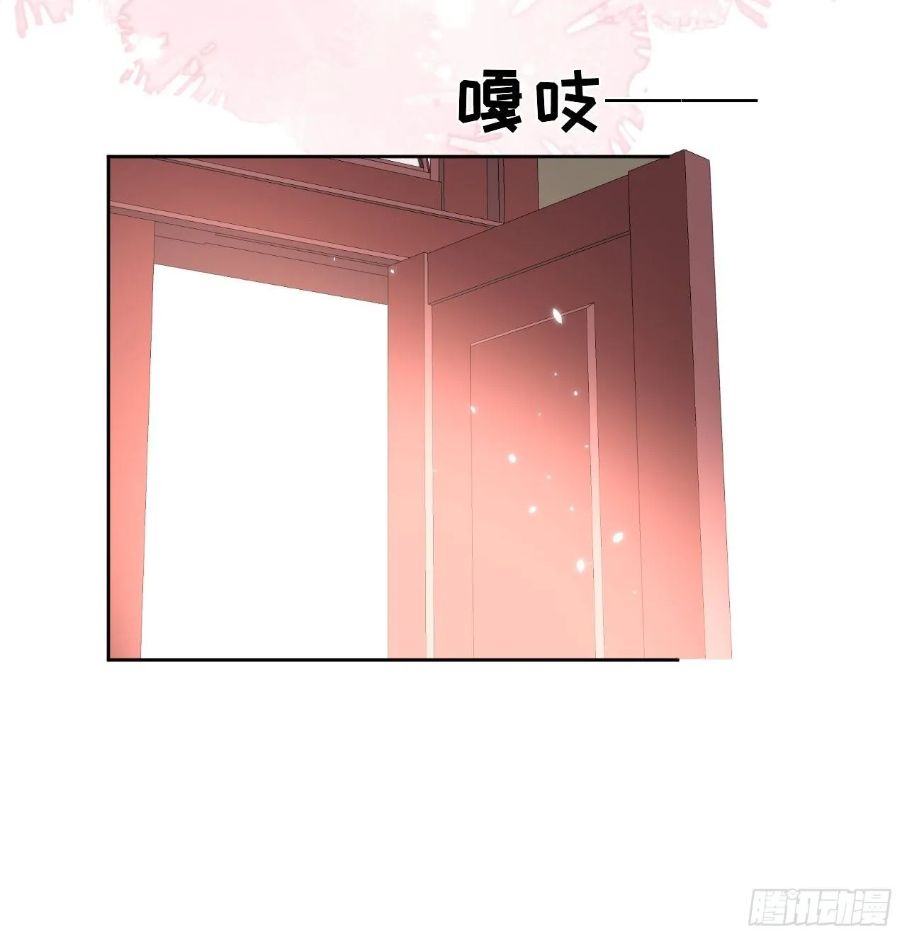 第11话 遇险 第7页