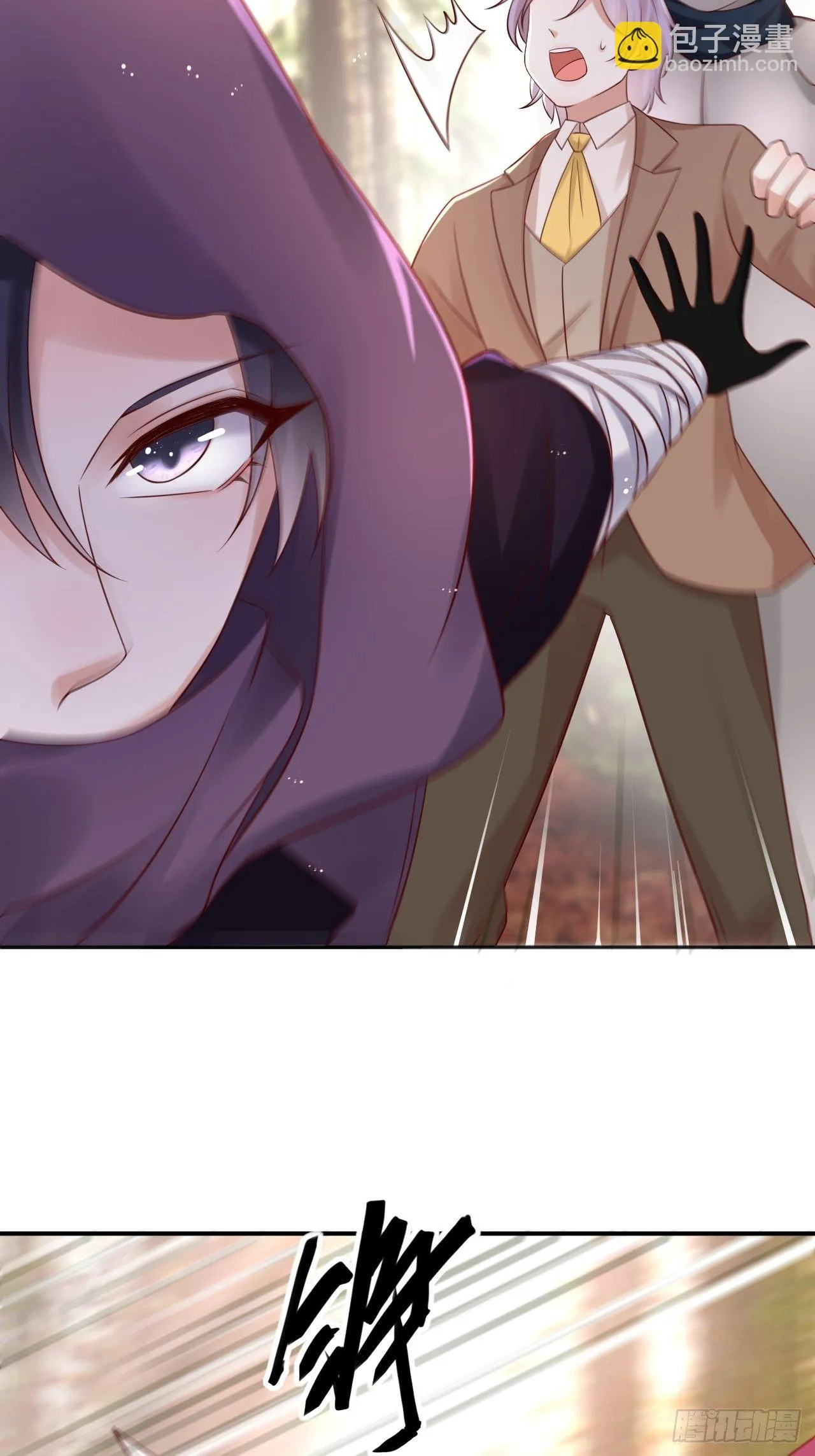 第53话 没人能欺负崽崽 第10页