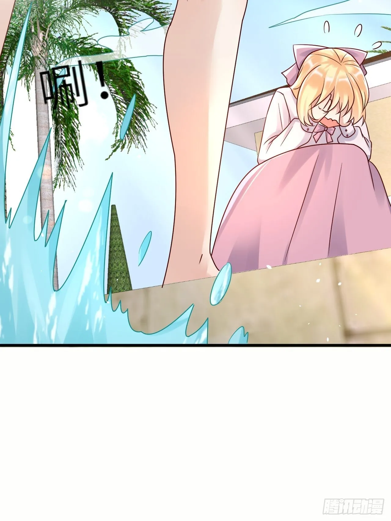 第66话你有别的要说吗 第40页