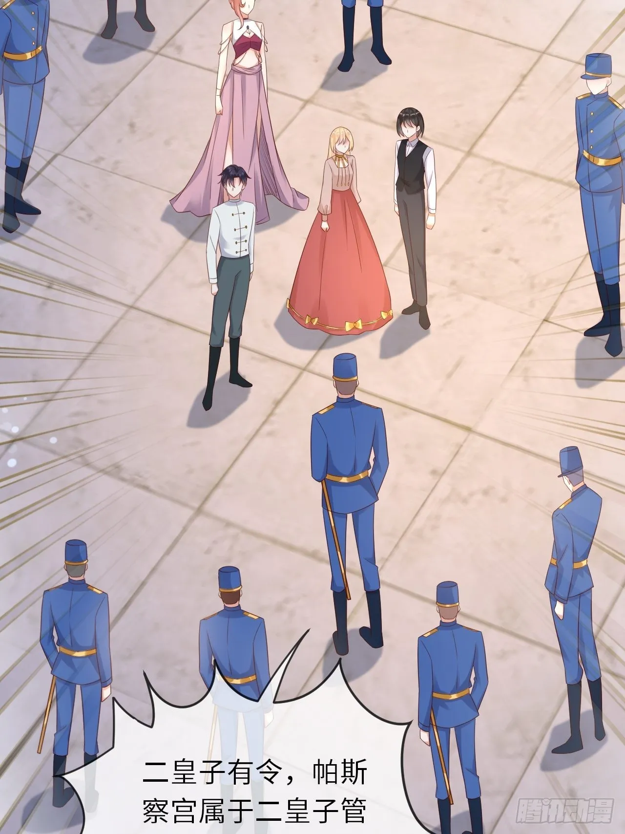 第65话伊万卡的选择 第10页