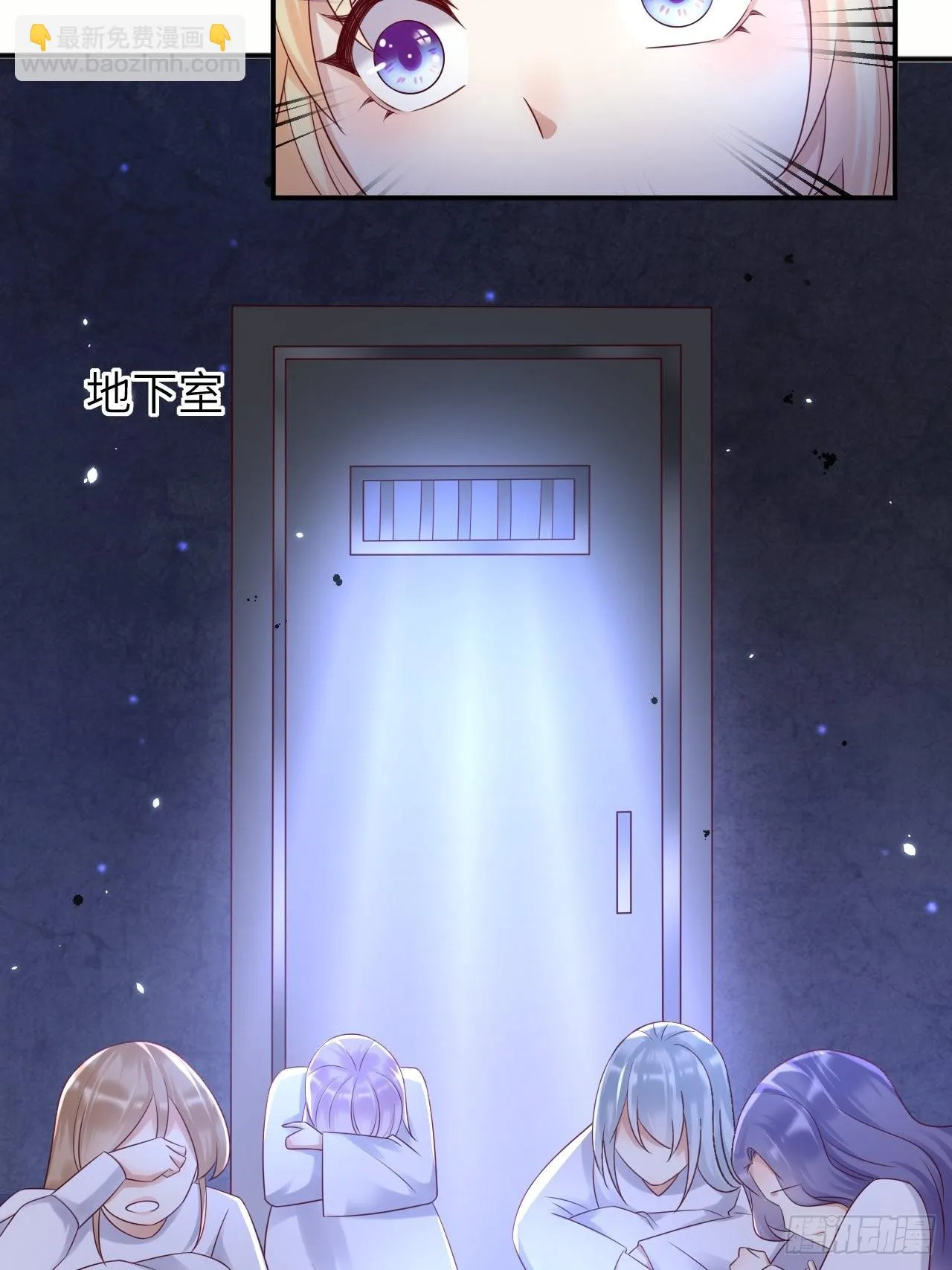 第62话这里是妓院？！ 第36页
