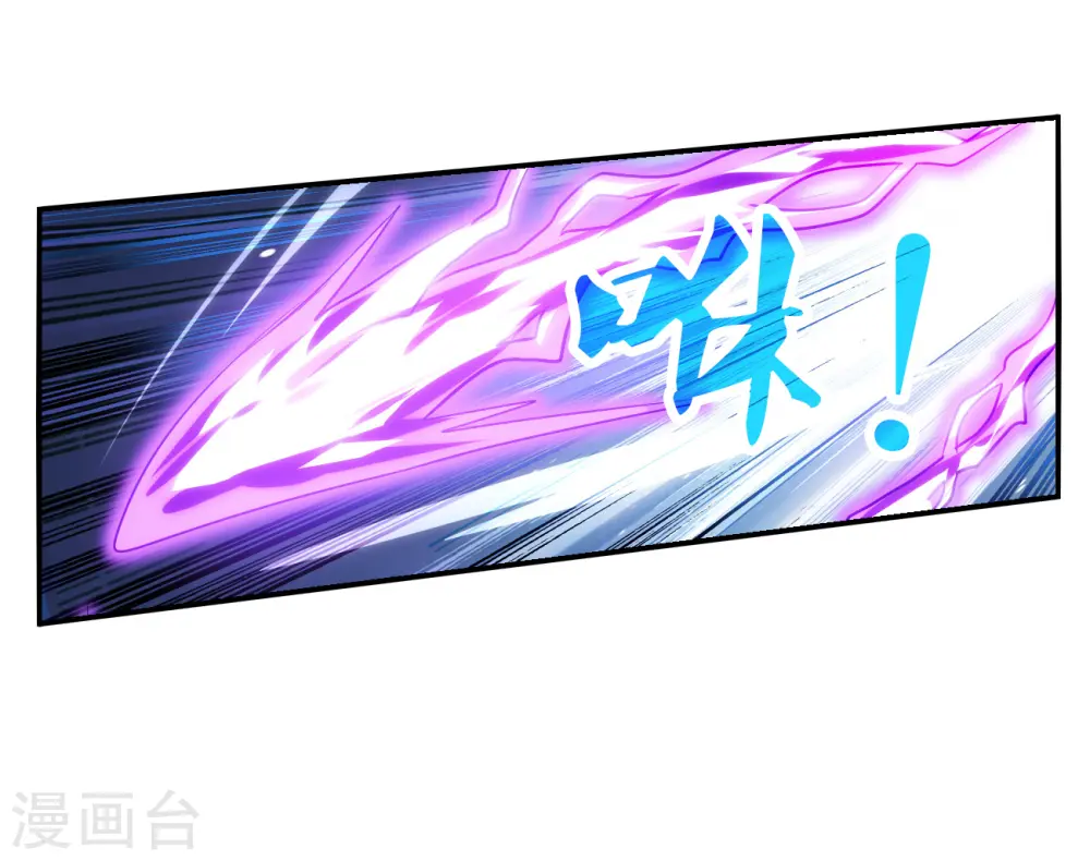 第2季第141话 暗流涌动1 第10页