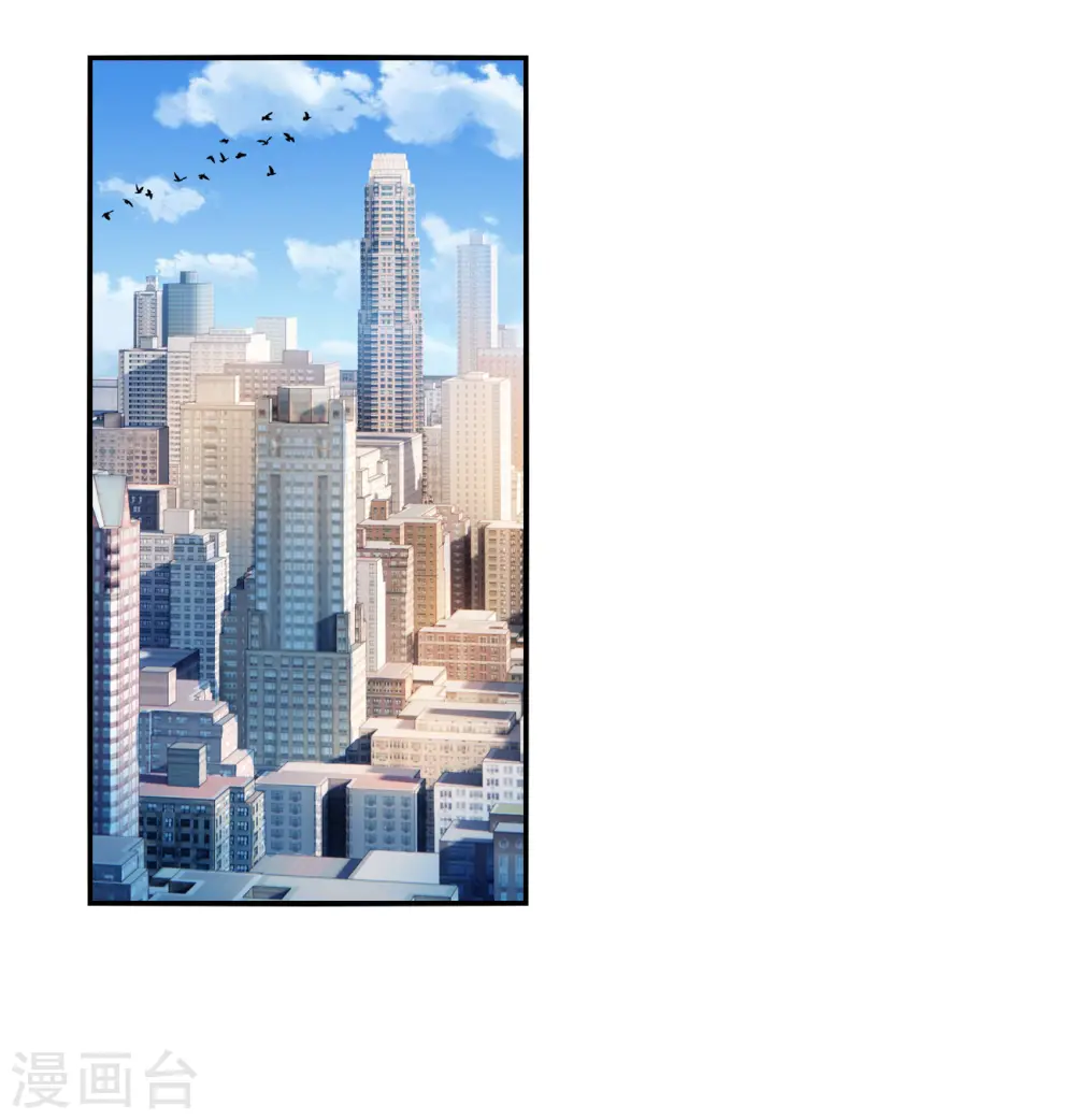 第2季第142话 暗流涌动2 第3页