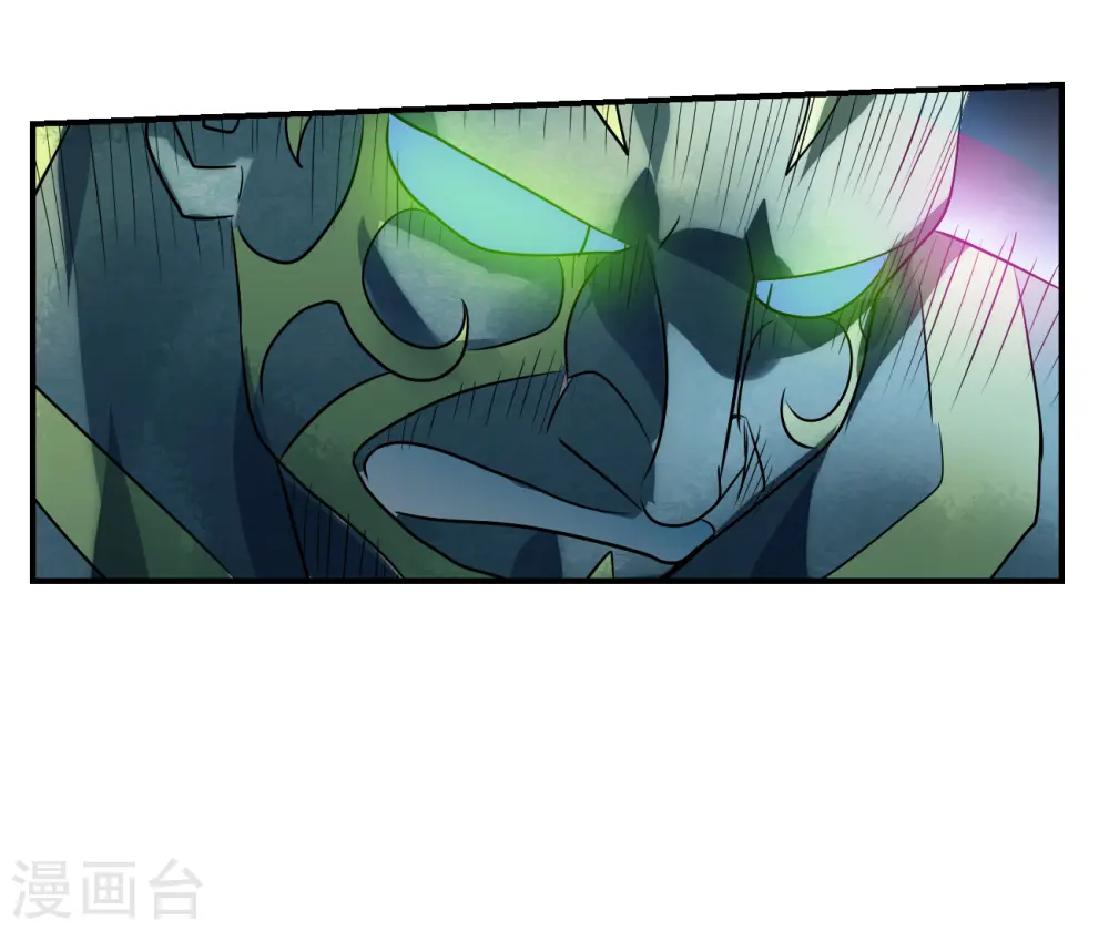 第2季第142话 暗流涌动2 第15页