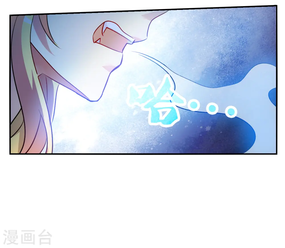 第2季第142话 暗流涌动2 第25页