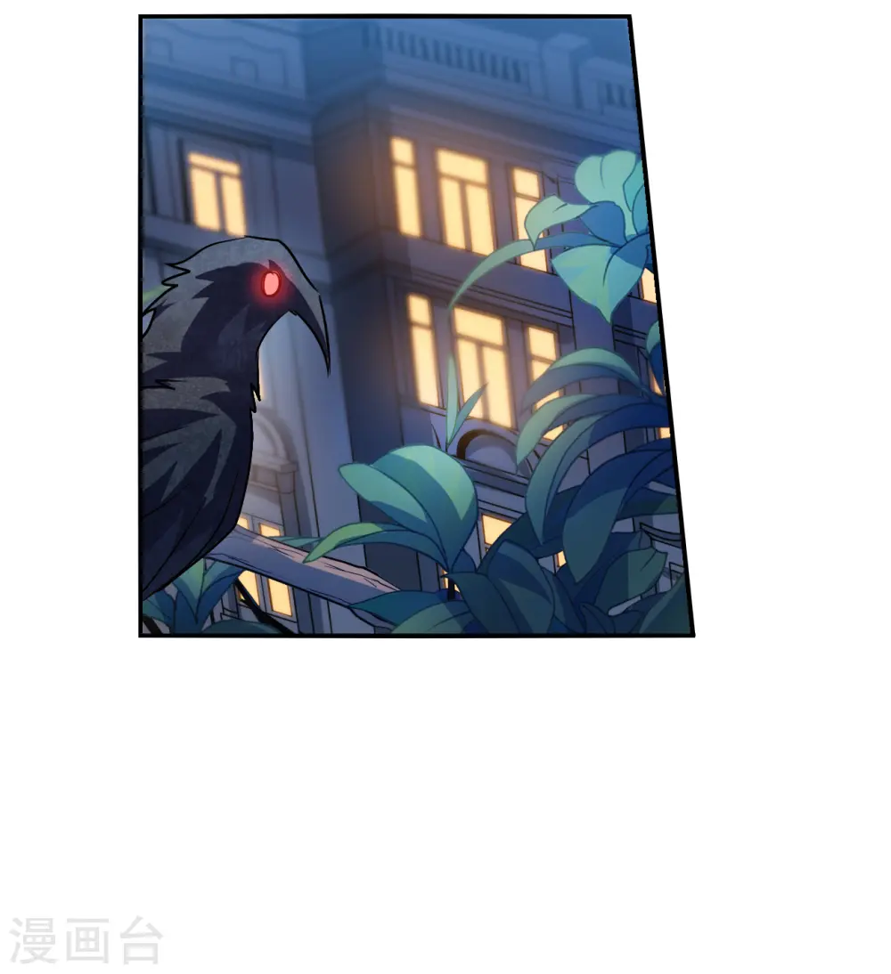 第2季第140话 有温度的幽灵4 第26页
