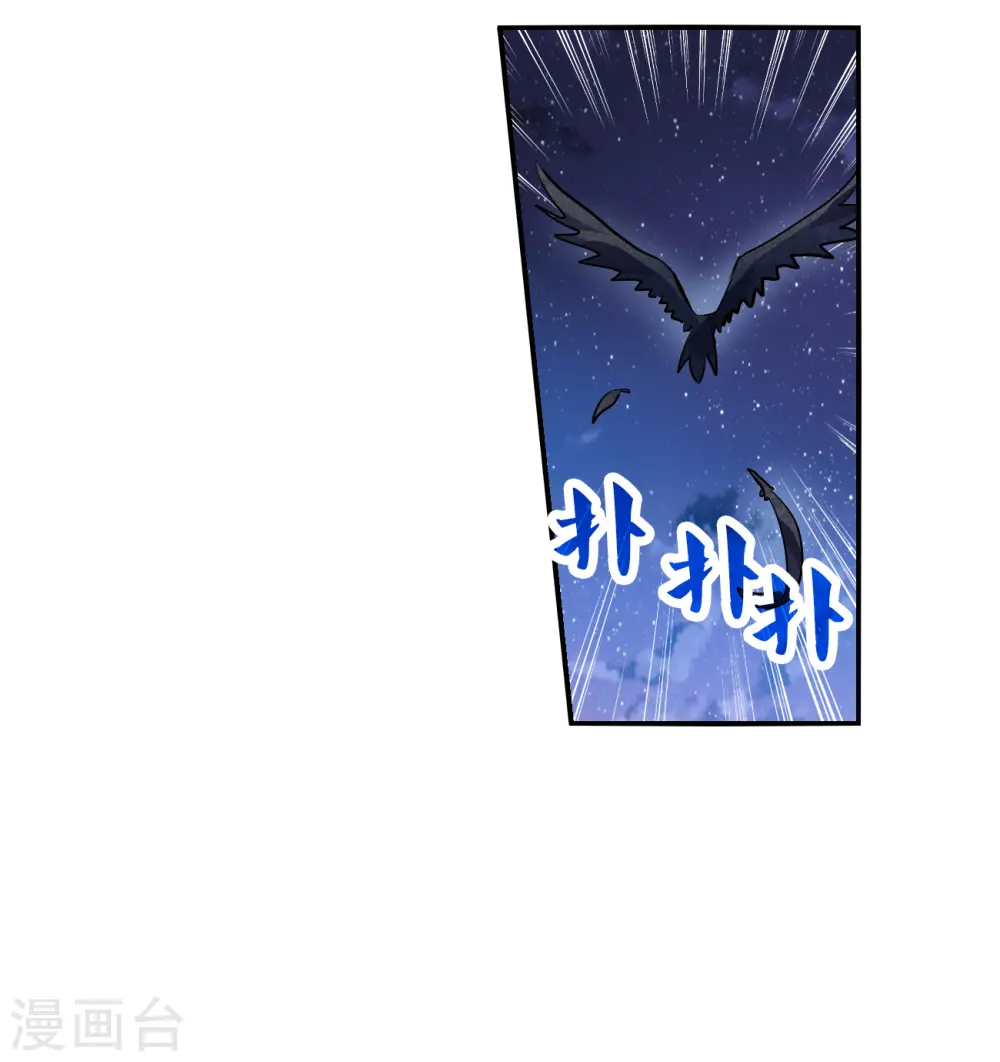 第2季第140话 有温度的幽灵4 第27页