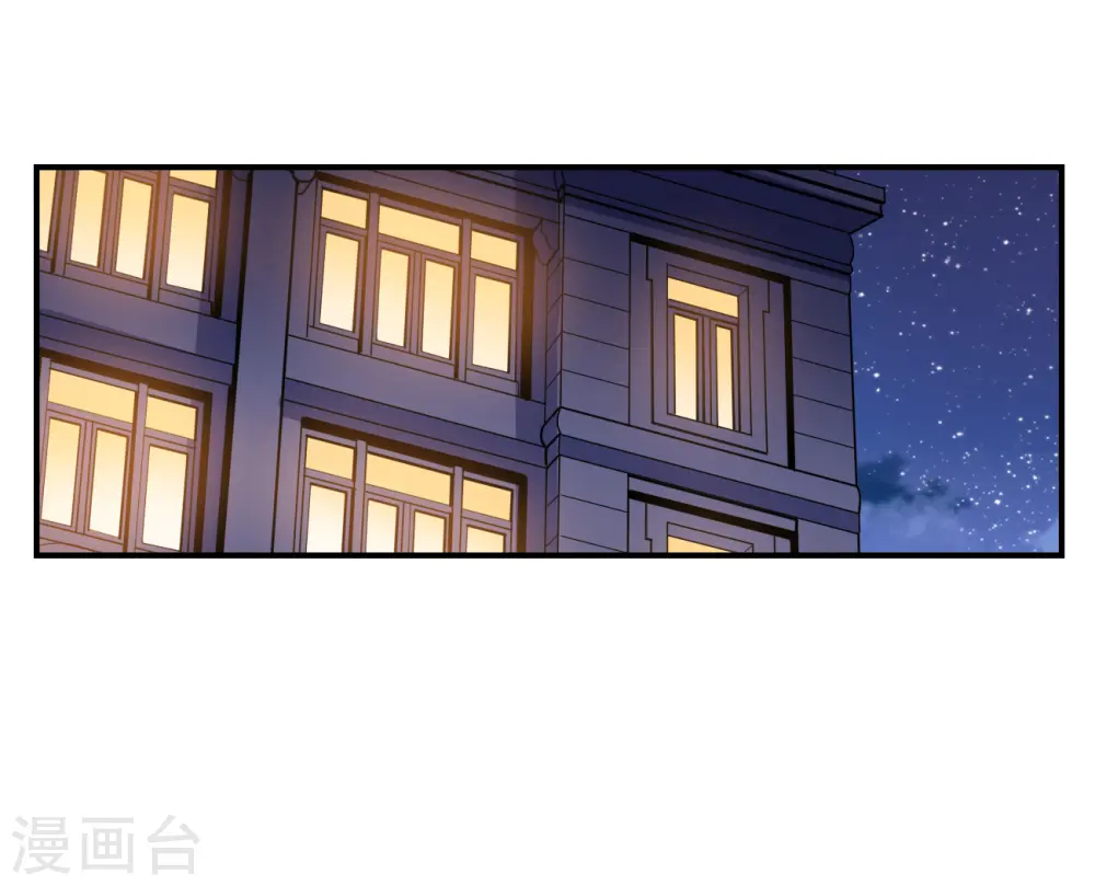 第2季第139话 有温度的幽灵3 第6页