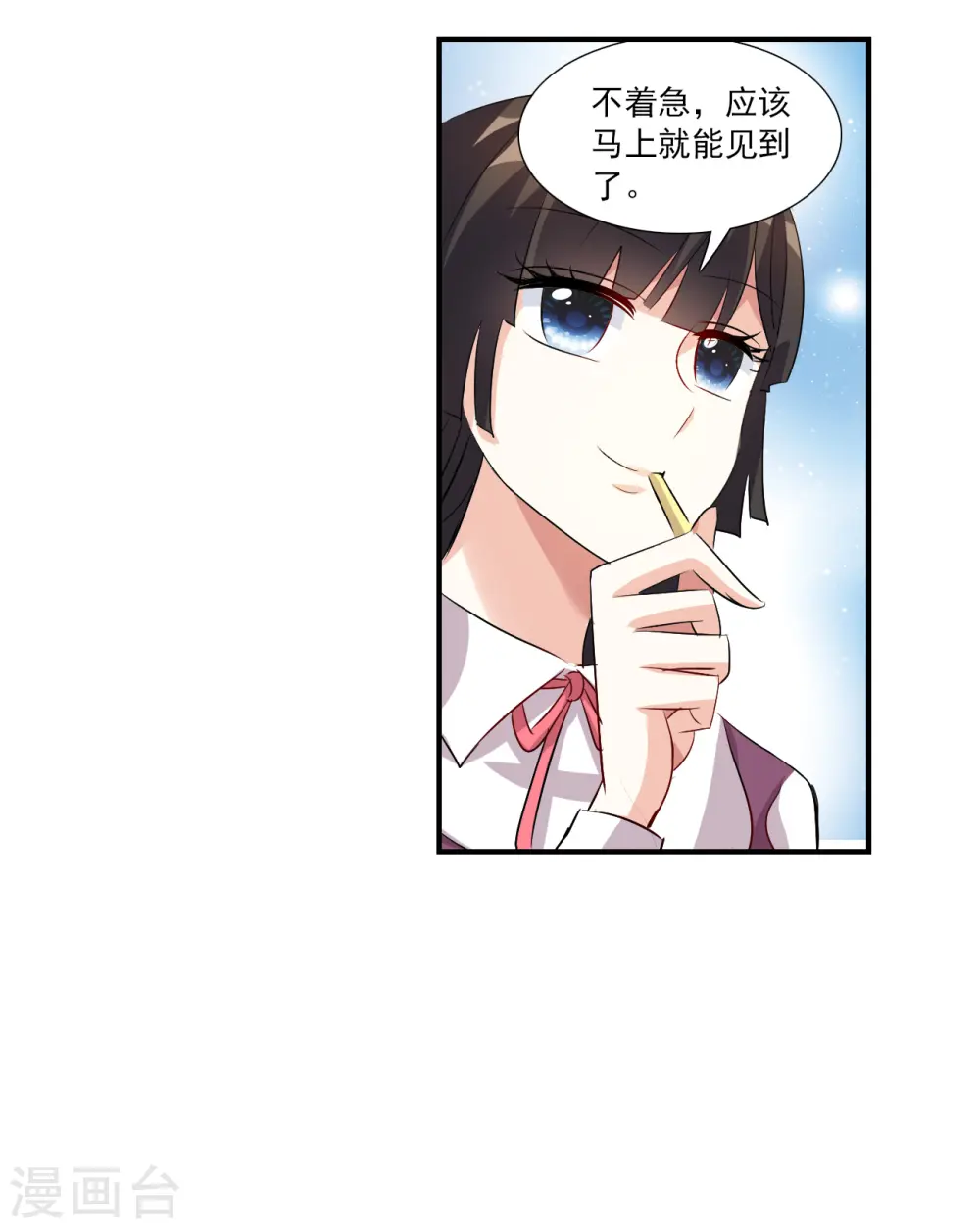 第2季第135话 金眼的宝藏2 第24页