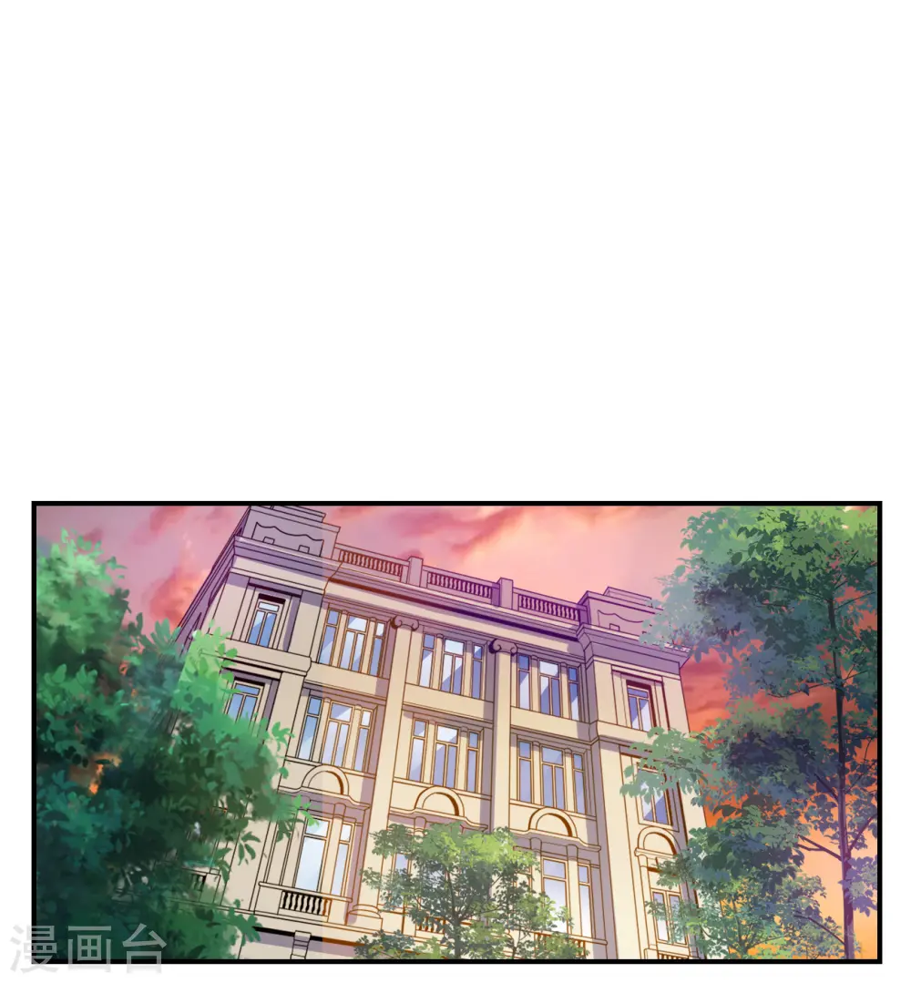 第2季第135话 金眼的宝藏2 第25页