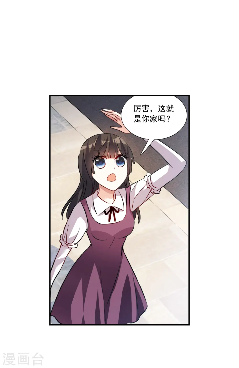 第2季第135话 金眼的宝藏2 第26页