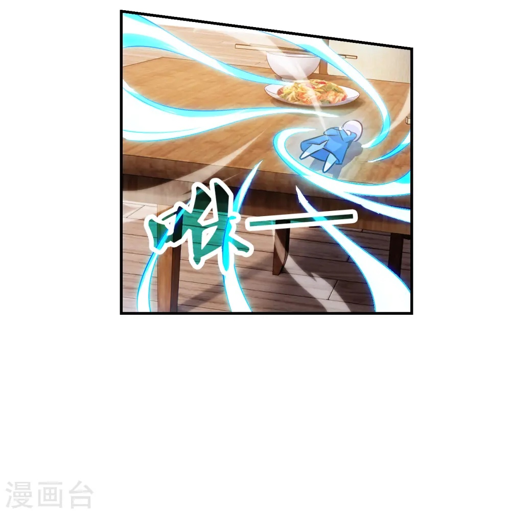 第2季第137话 有温度的幽灵1 第5页
