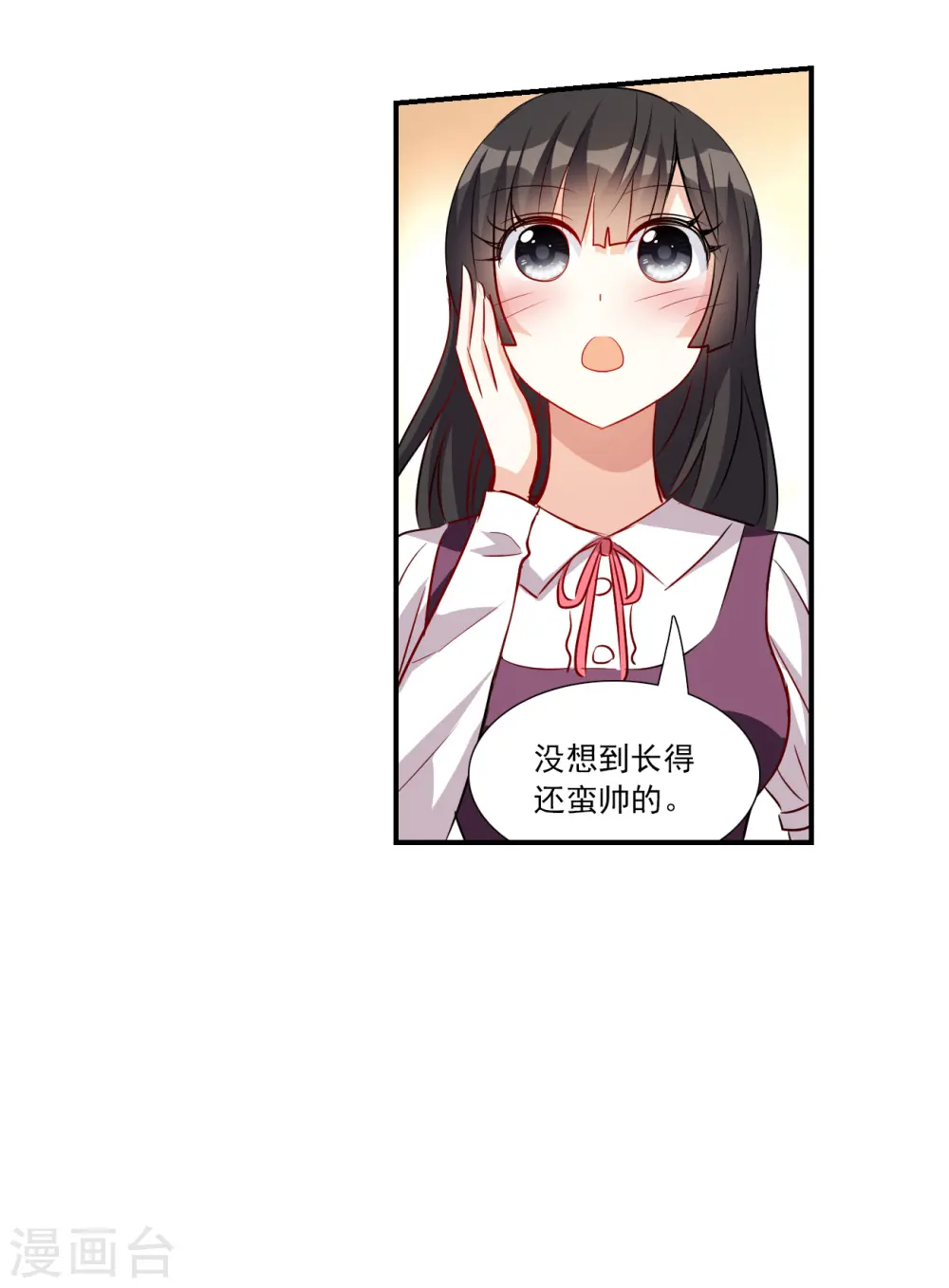 第2季第137话 有温度的幽灵1 第19页
