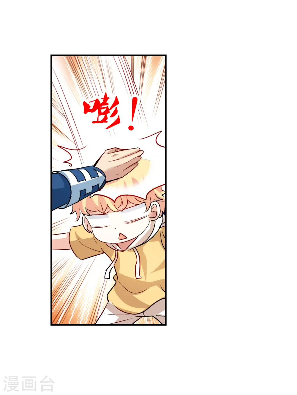第2季第137话 有温度的幽灵1 第28页