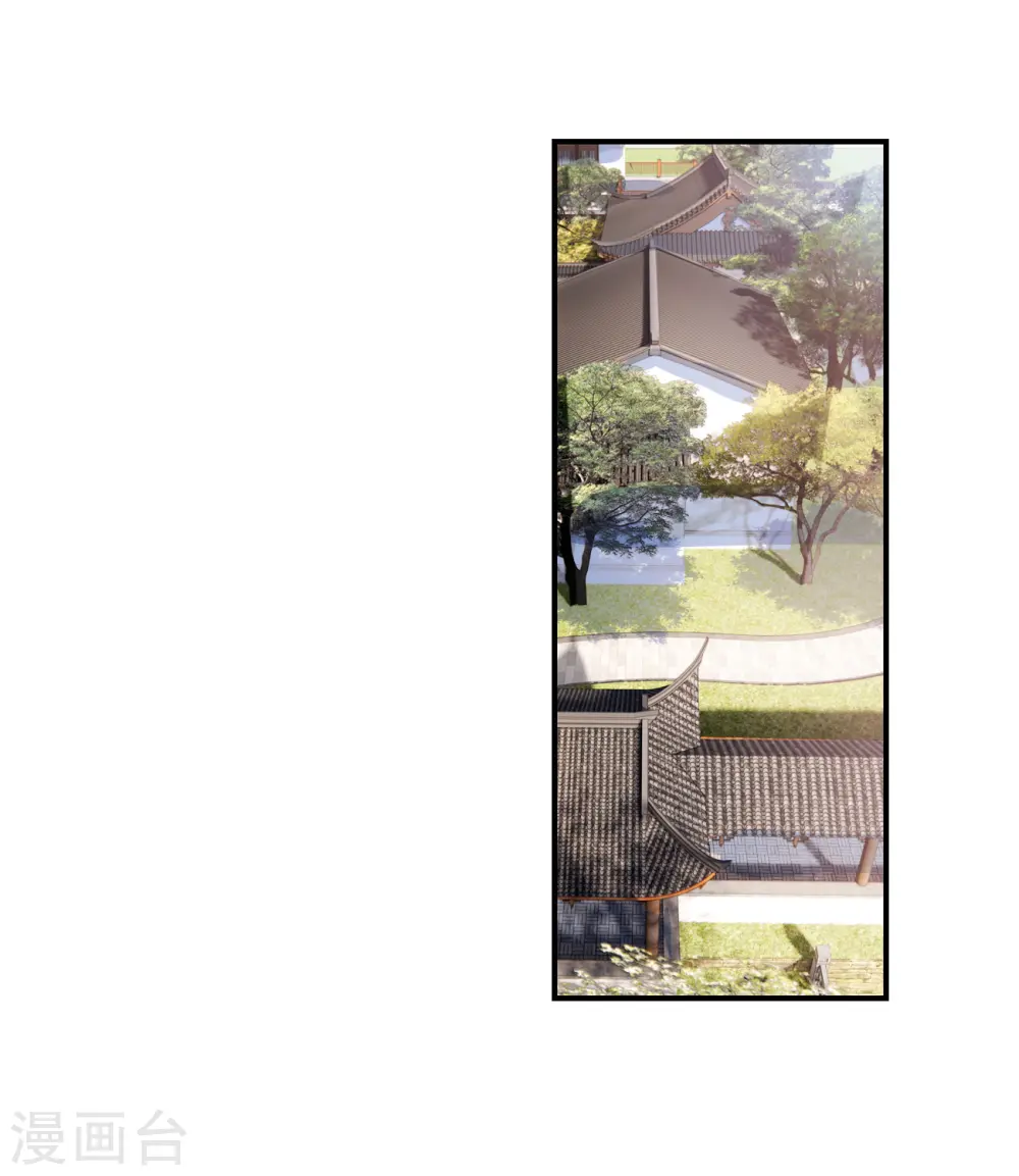 第2季第134话 金眼的宝藏1 第6页