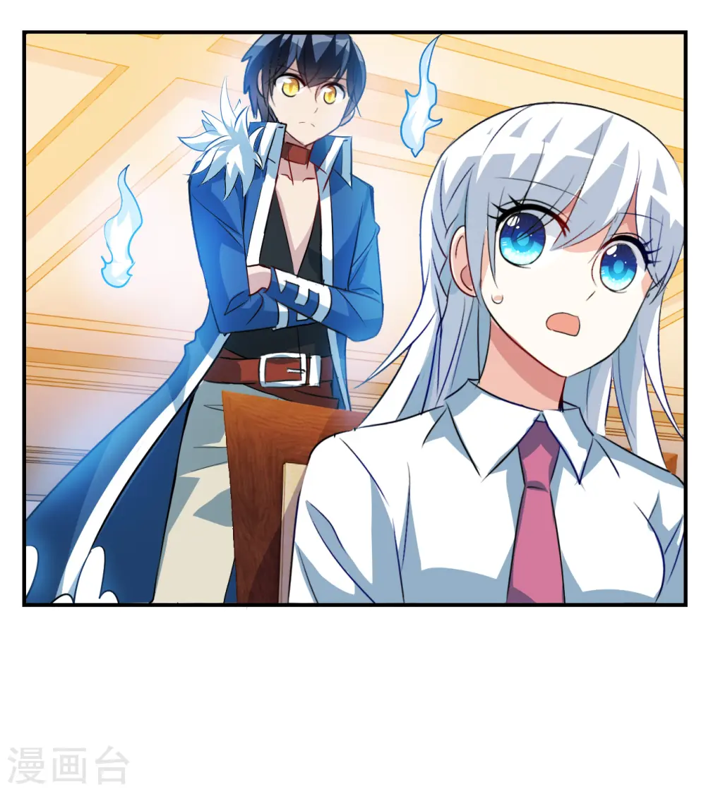 第2季第136话 金眼的宝藏3 第9页