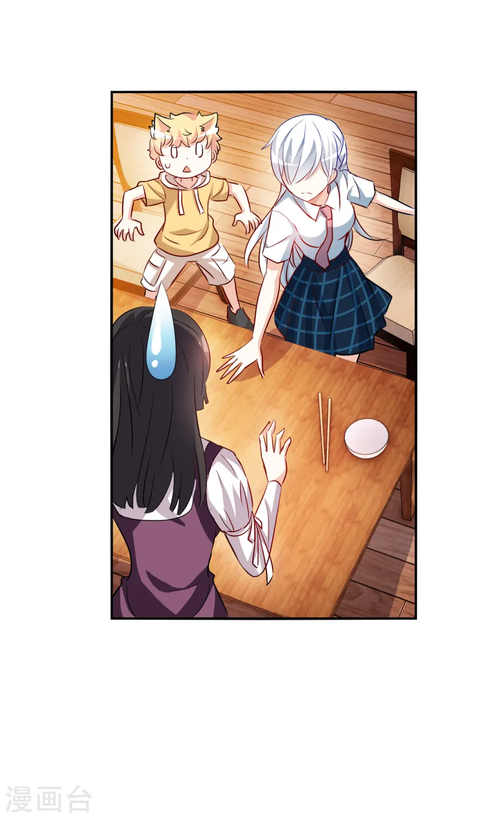 第2季第136话 金眼的宝藏3 第39页