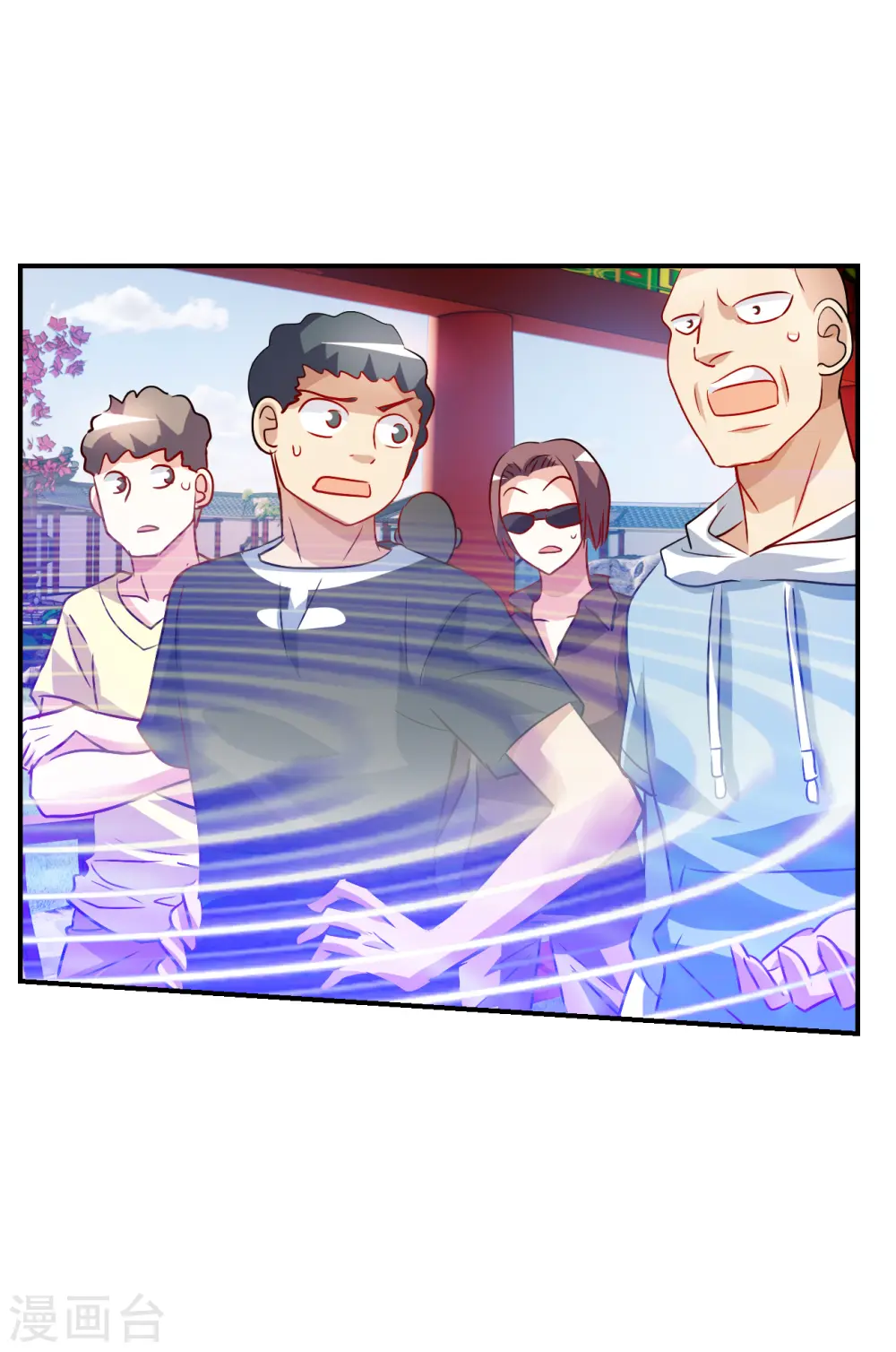 第2季第133话 玄宝斋的灾难4 第12页
