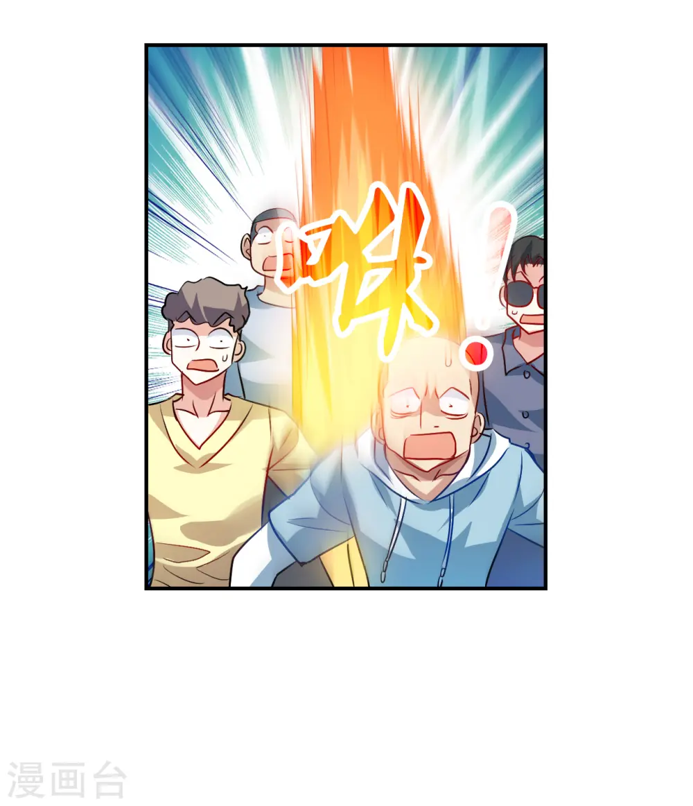第2季第133话 玄宝斋的灾难4 第18页