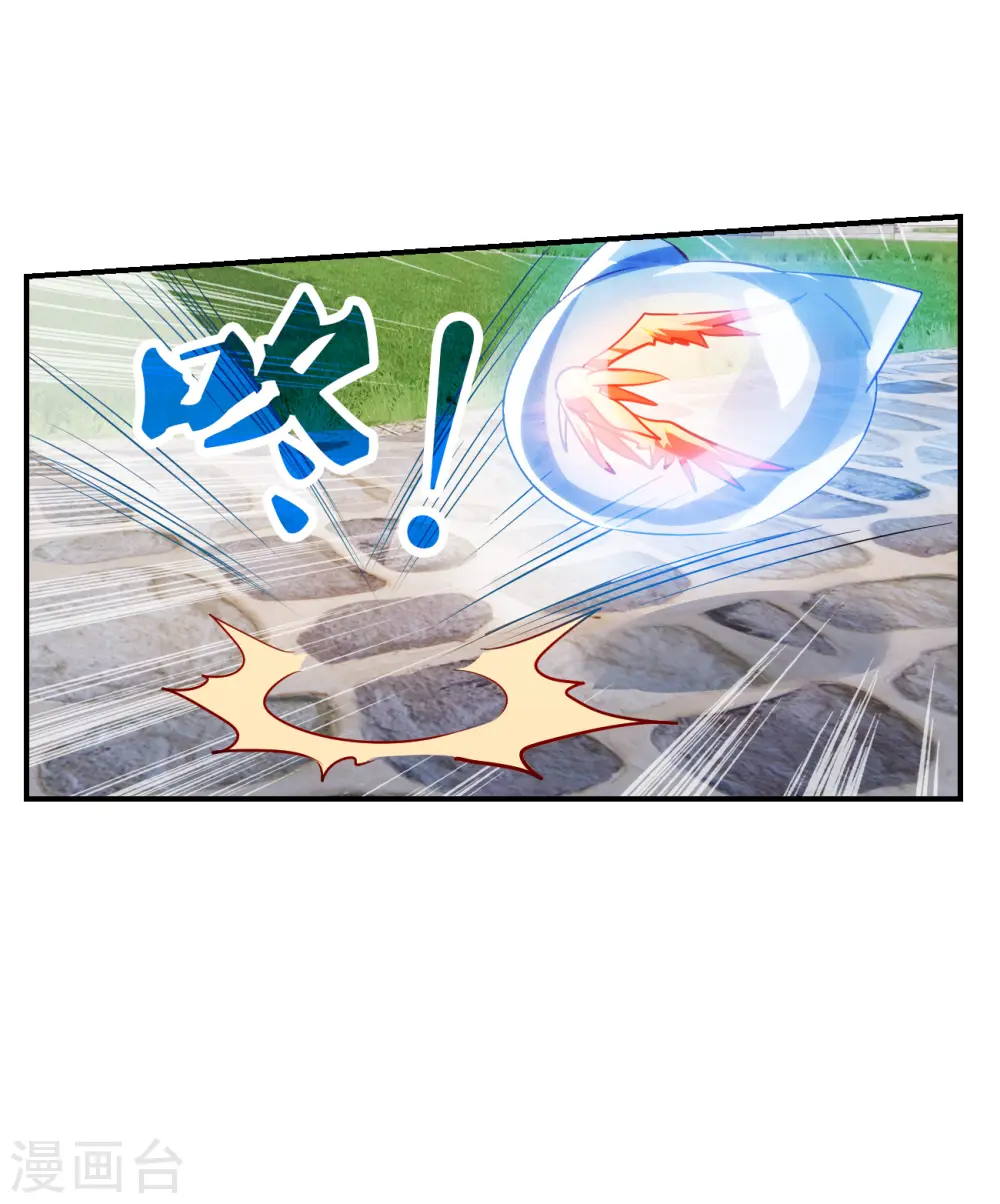 第2季第133话 玄宝斋的灾难4 第21页
