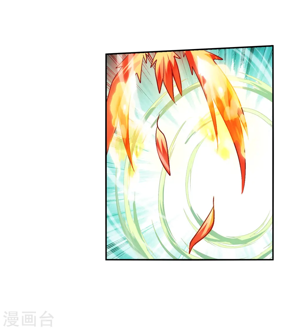 第2季第132话 玄宝斋的灾难3 第4页