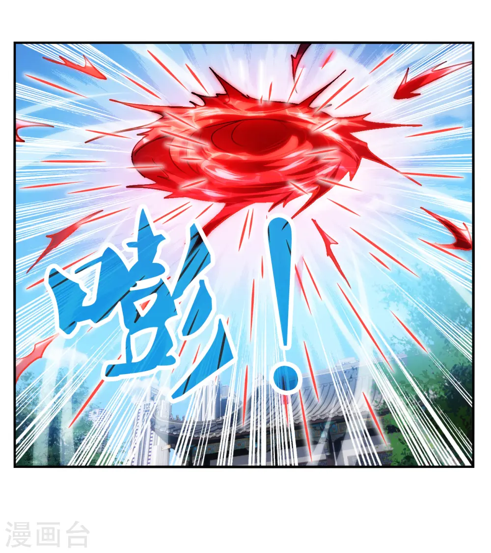 第2季第132话 玄宝斋的灾难3 第24页