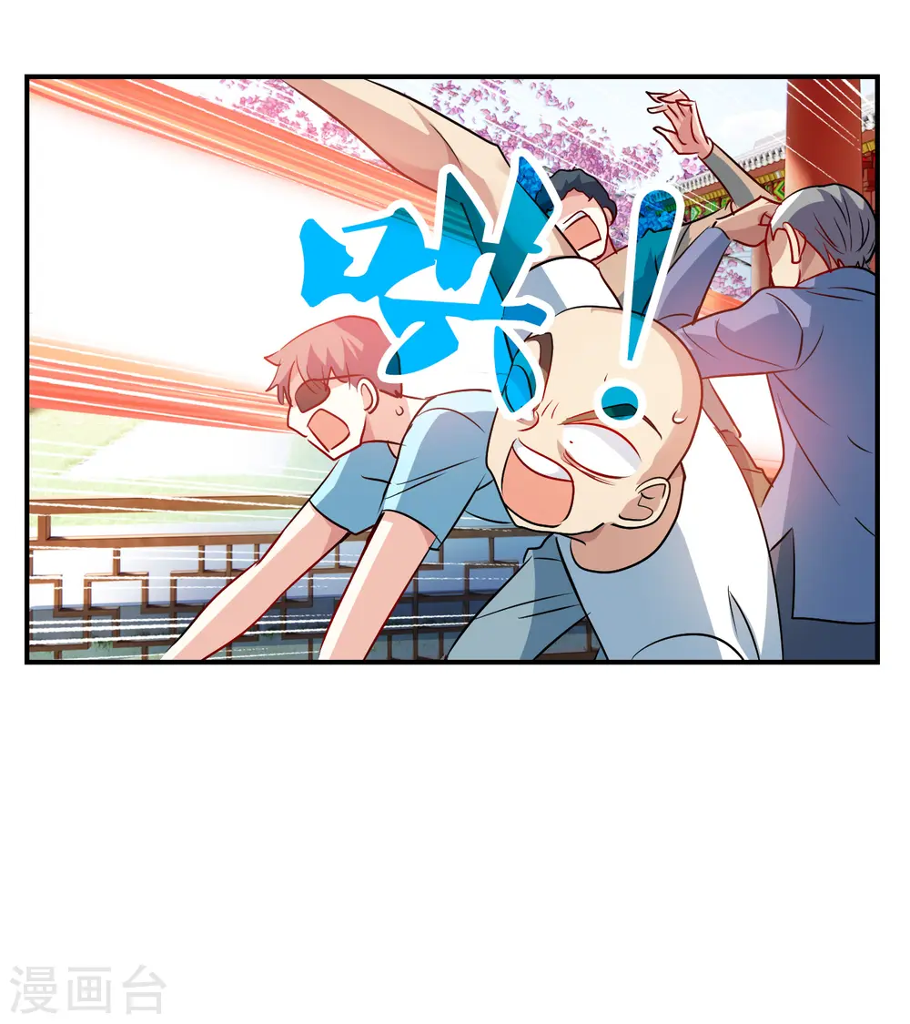 第2季第132话 玄宝斋的灾难3 第31页