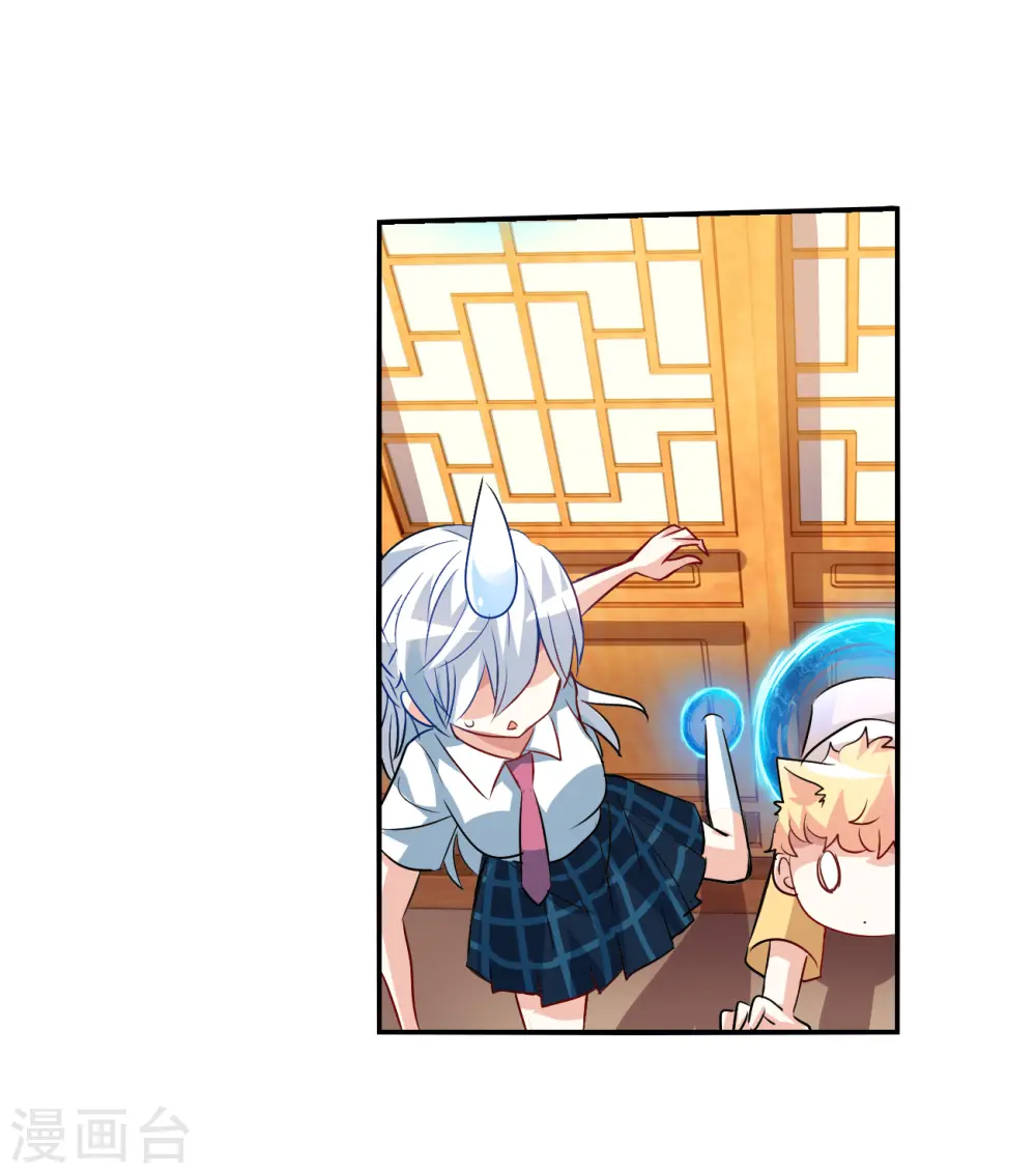 第2季第131话 玄宝斋的灾难2 第30页