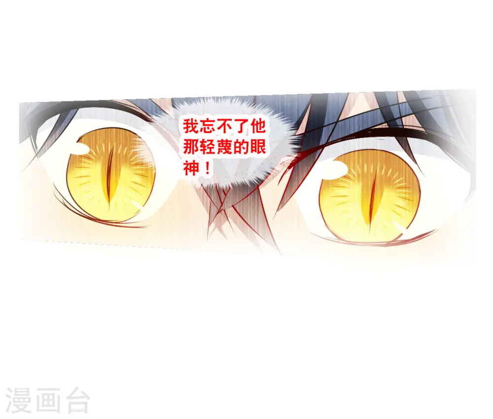 第2季第129话 虚假的背后3 第10页