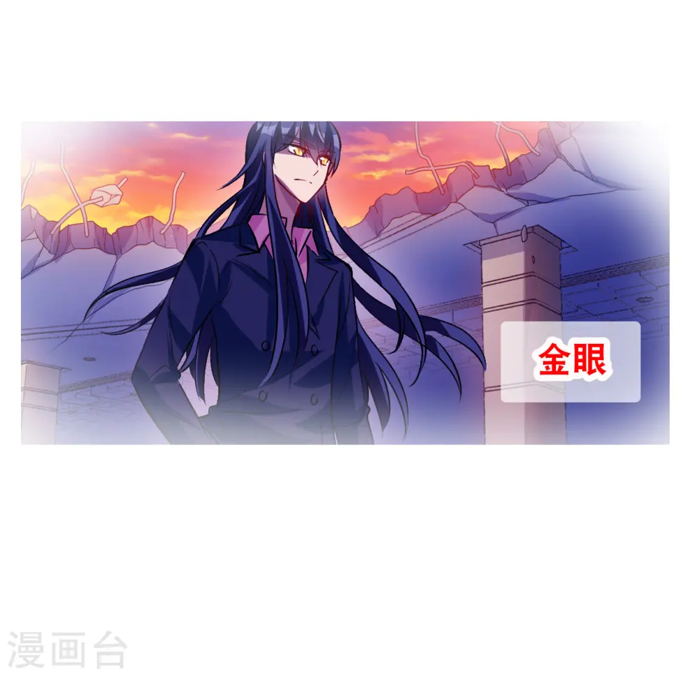 第2季第129话 虚假的背后3 第19页
