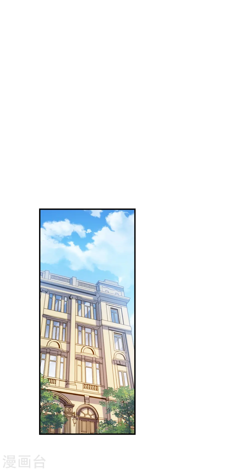 第2季第129话 虚假的背后3 第23页