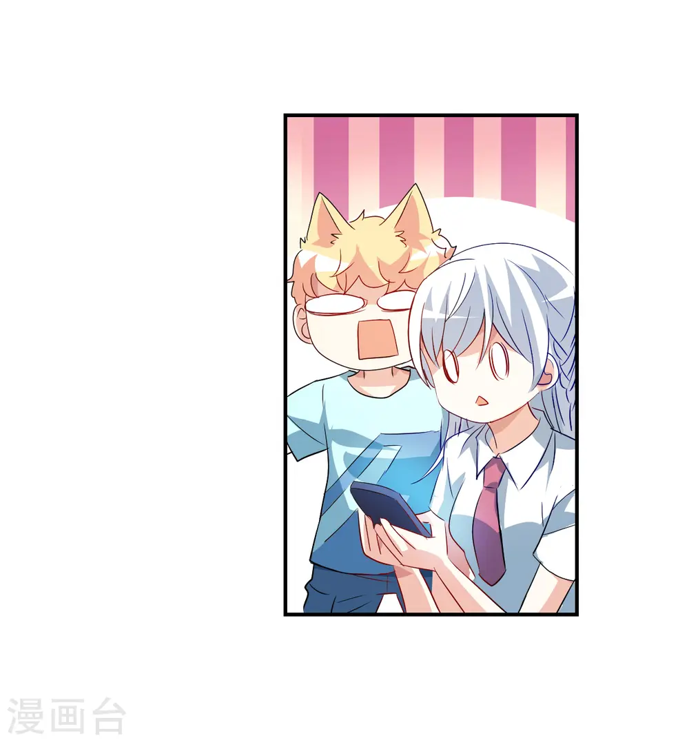 第2季第129话 虚假的背后3 第27页