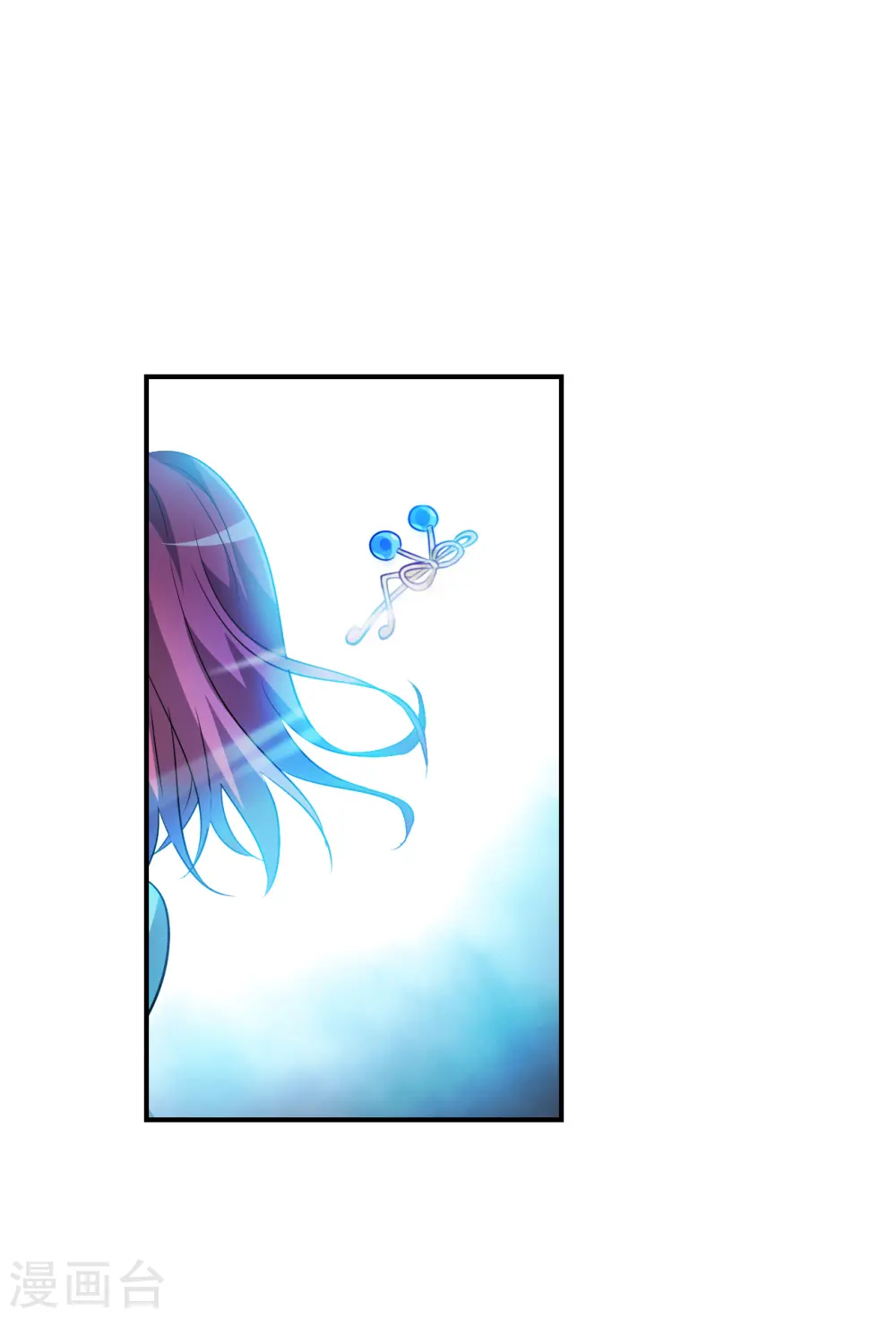 第2季第128话 虚假的背后2 第9页