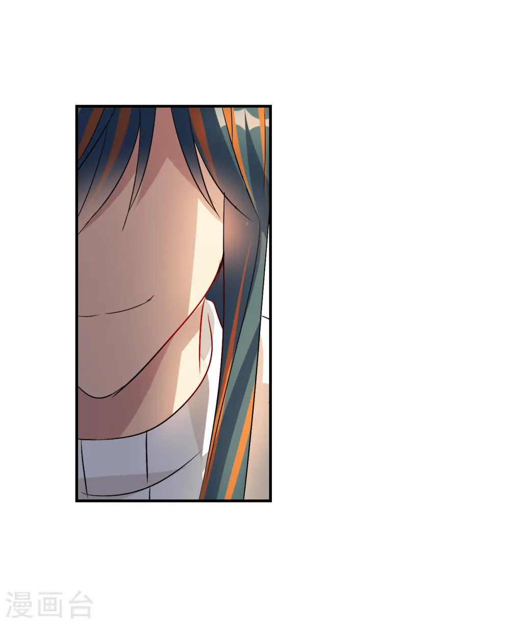 第2季第128话 虚假的背后2 第26页