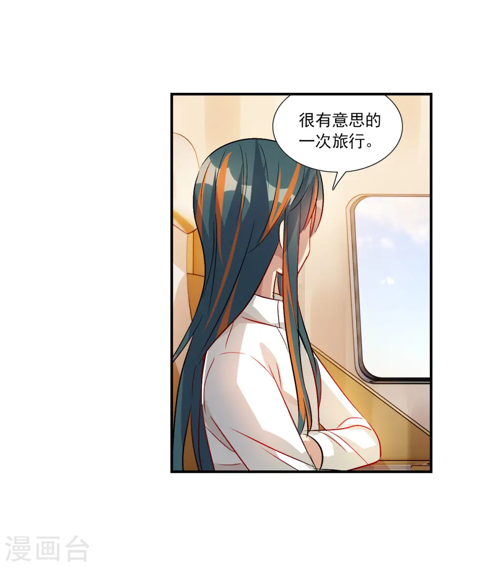 第2季第128话 虚假的背后2 第27页