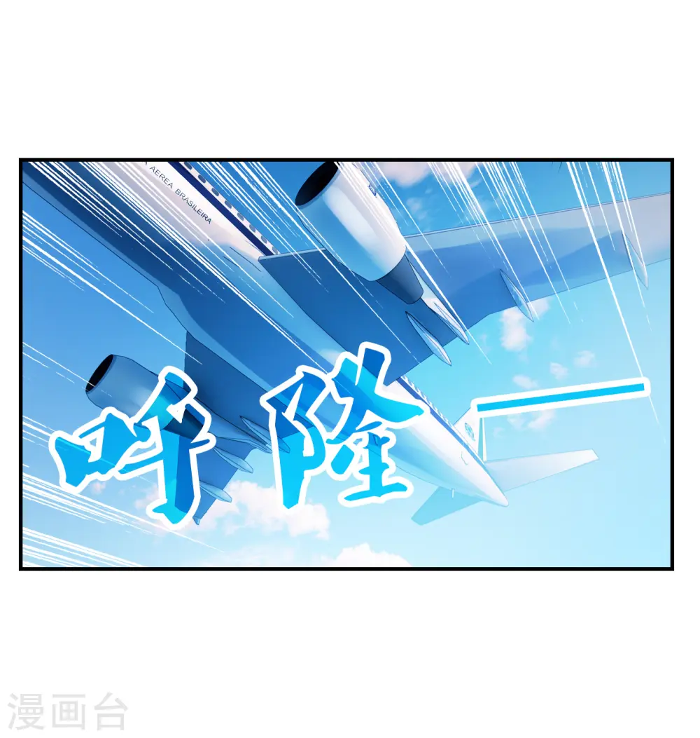 第2季第128话 虚假的背后2 第31页