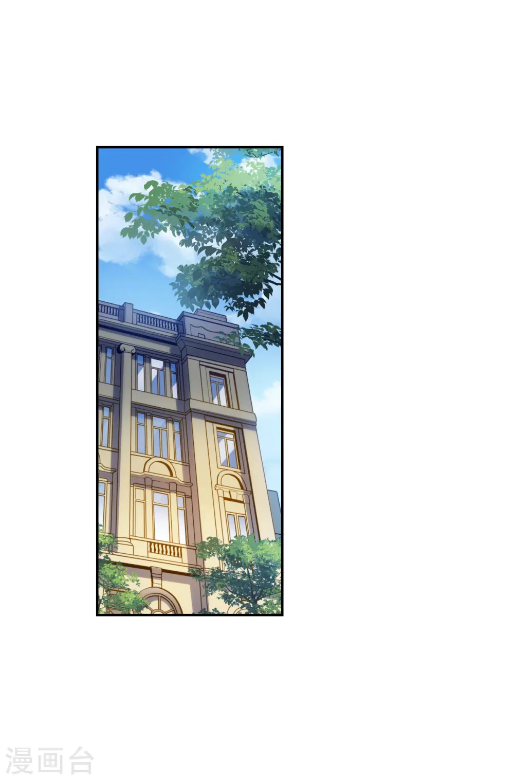 第2季第126话 水落石出4 第15页