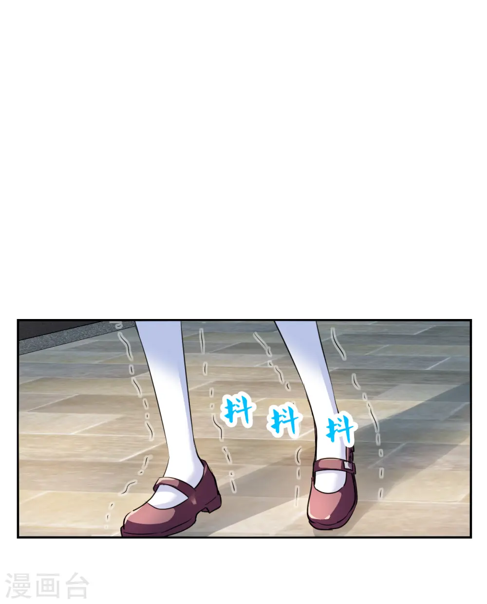 第2季第126话 水落石出4 第23页