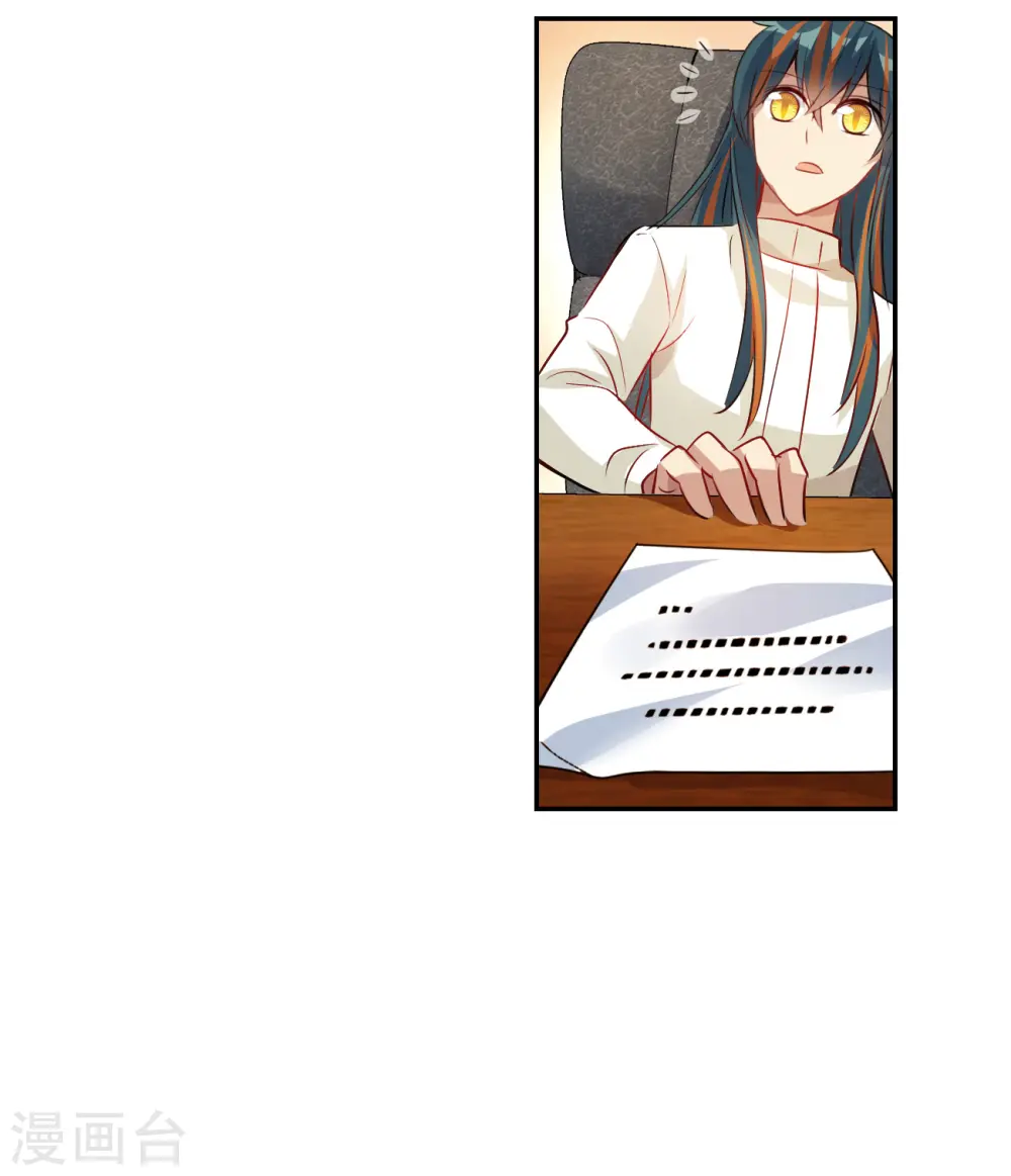 第2季第125话 水落石出3 第19页
