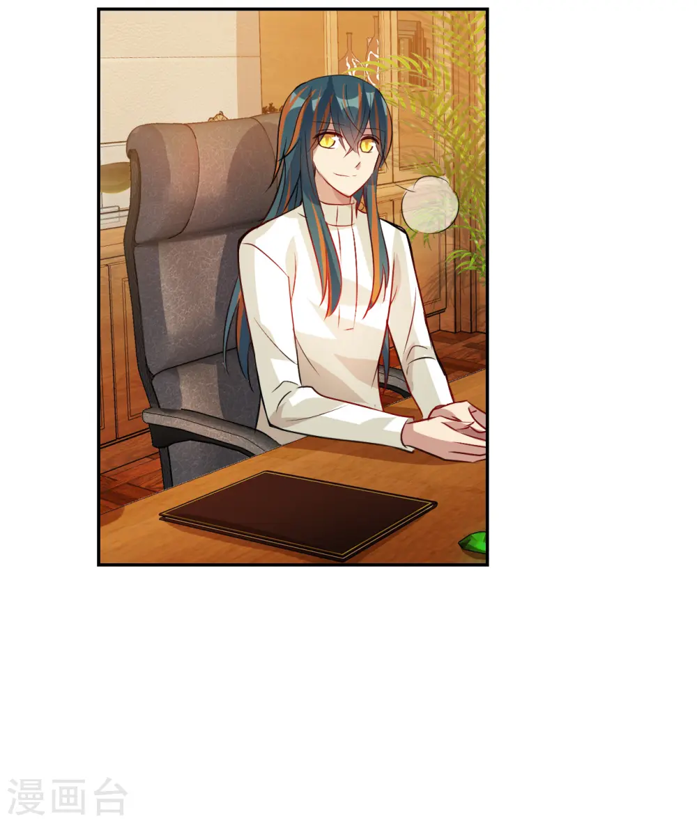 第2季第125话 水落石出3 第21页