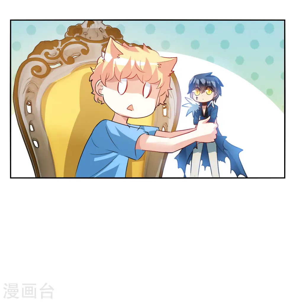 第2季第124话 水落石出2 第3页