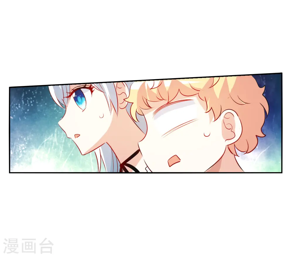 第2季第124话 水落石出2 第11页