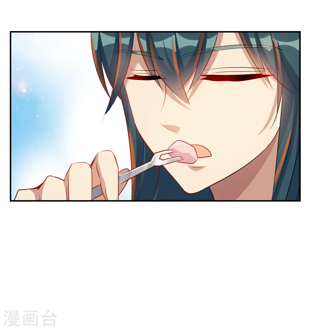 第2季第124话 水落石出2 第25页