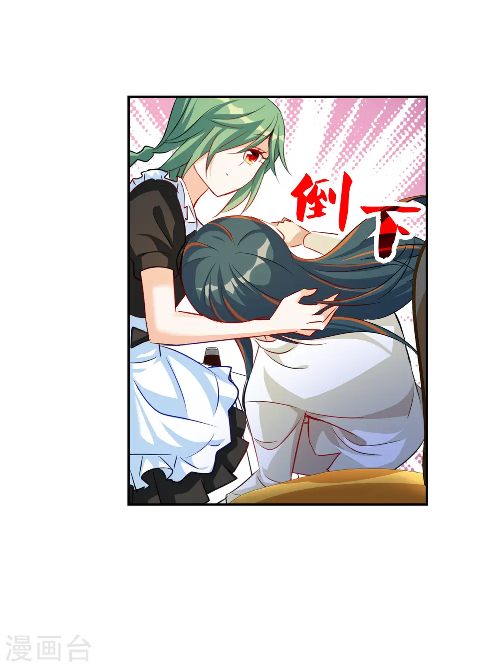 第2季第124话 水落石出2 第28页