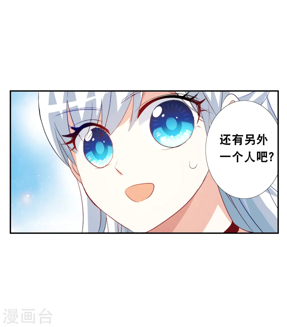第2季第122话 真相5 第34页