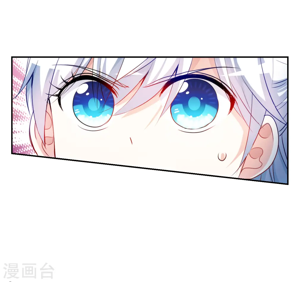 第2季第120话 真相3 第14页