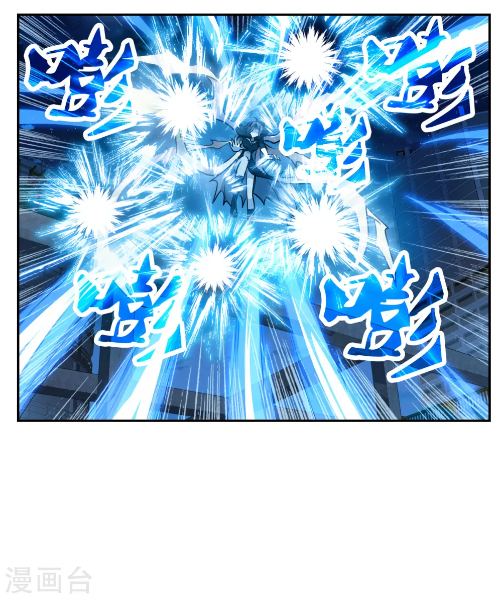 第2季第120话 真相3 第22页