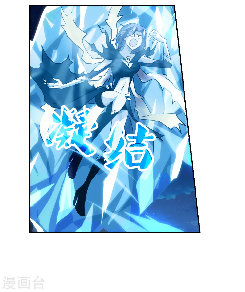 第2季第120话 真相3 第23页